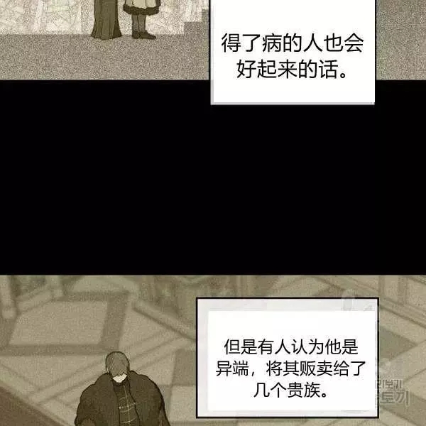 第49话65