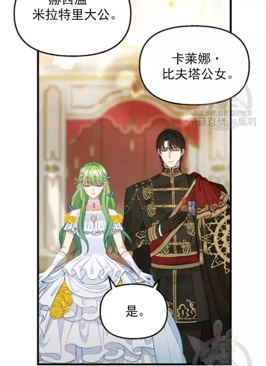 第58话37