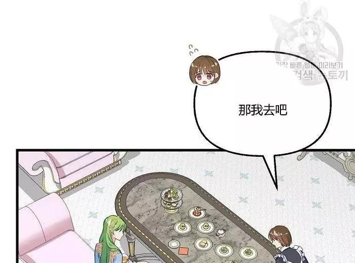 第43话38