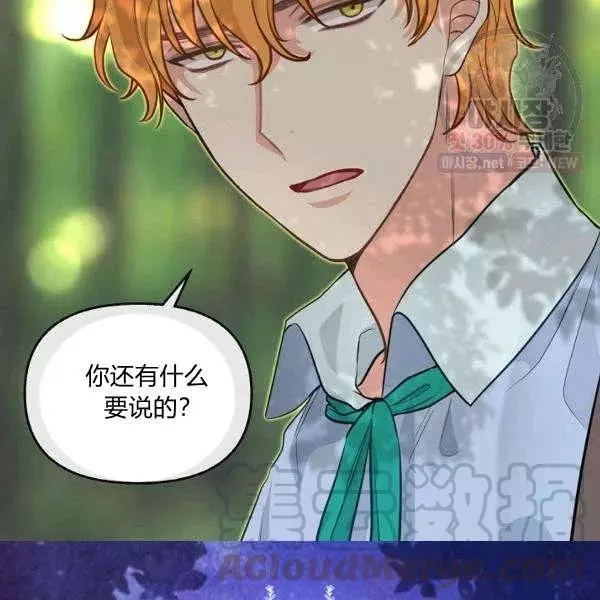 第50话94