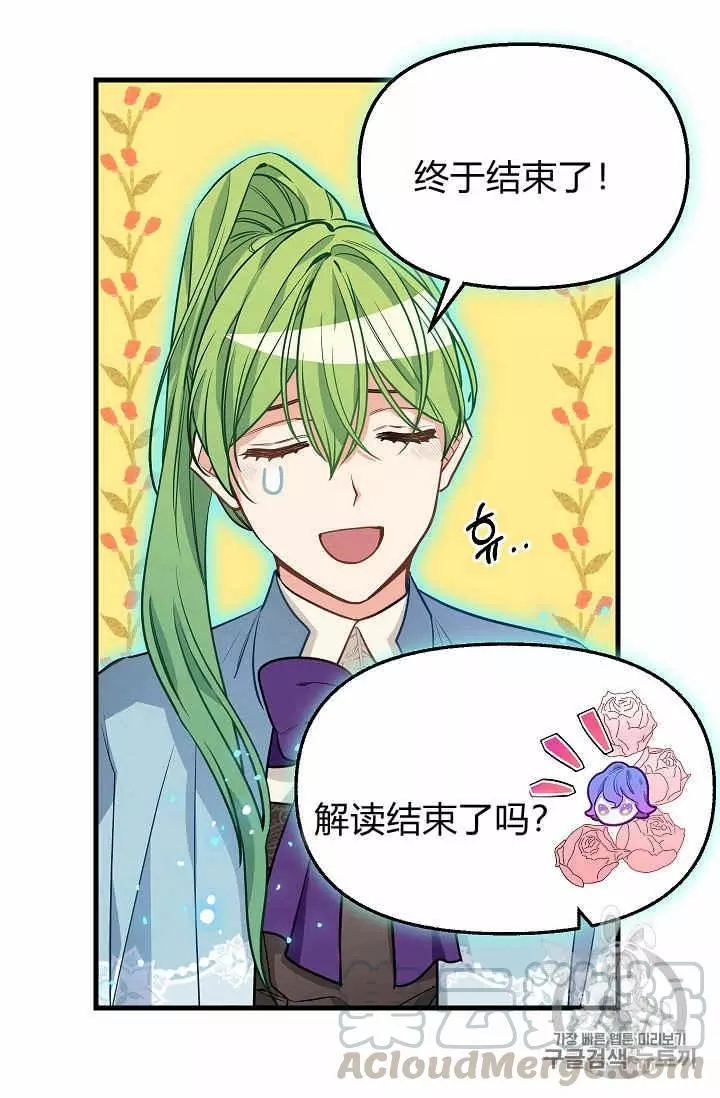 第21话60