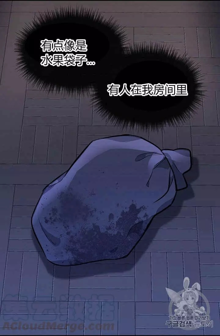 第31话20