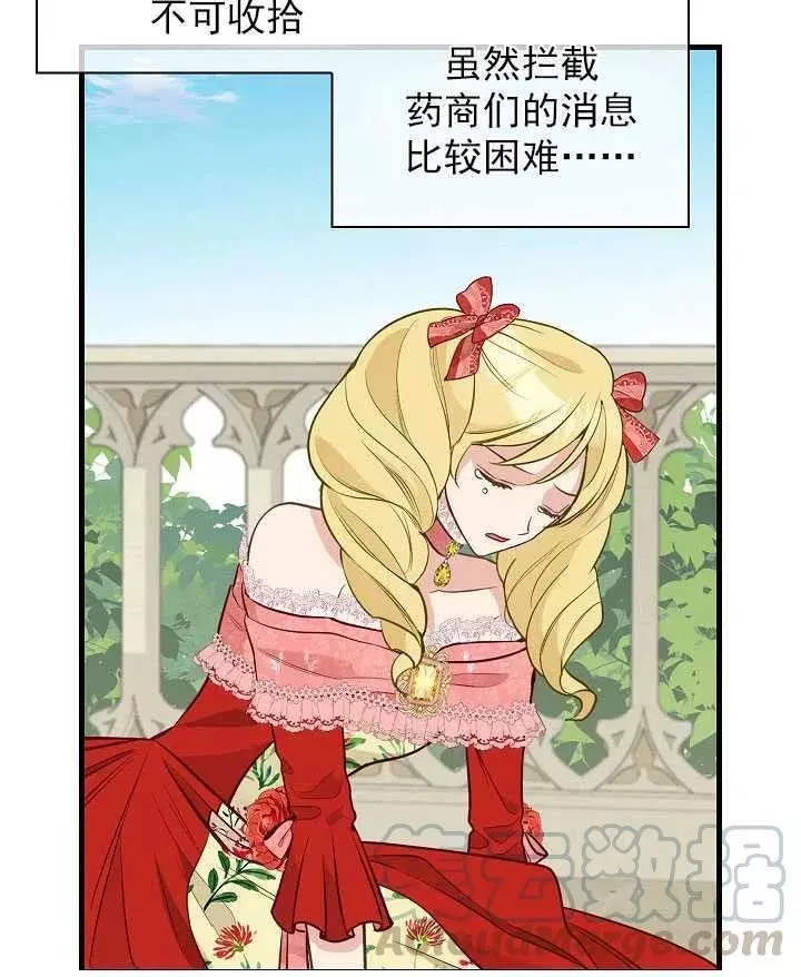 第57话9