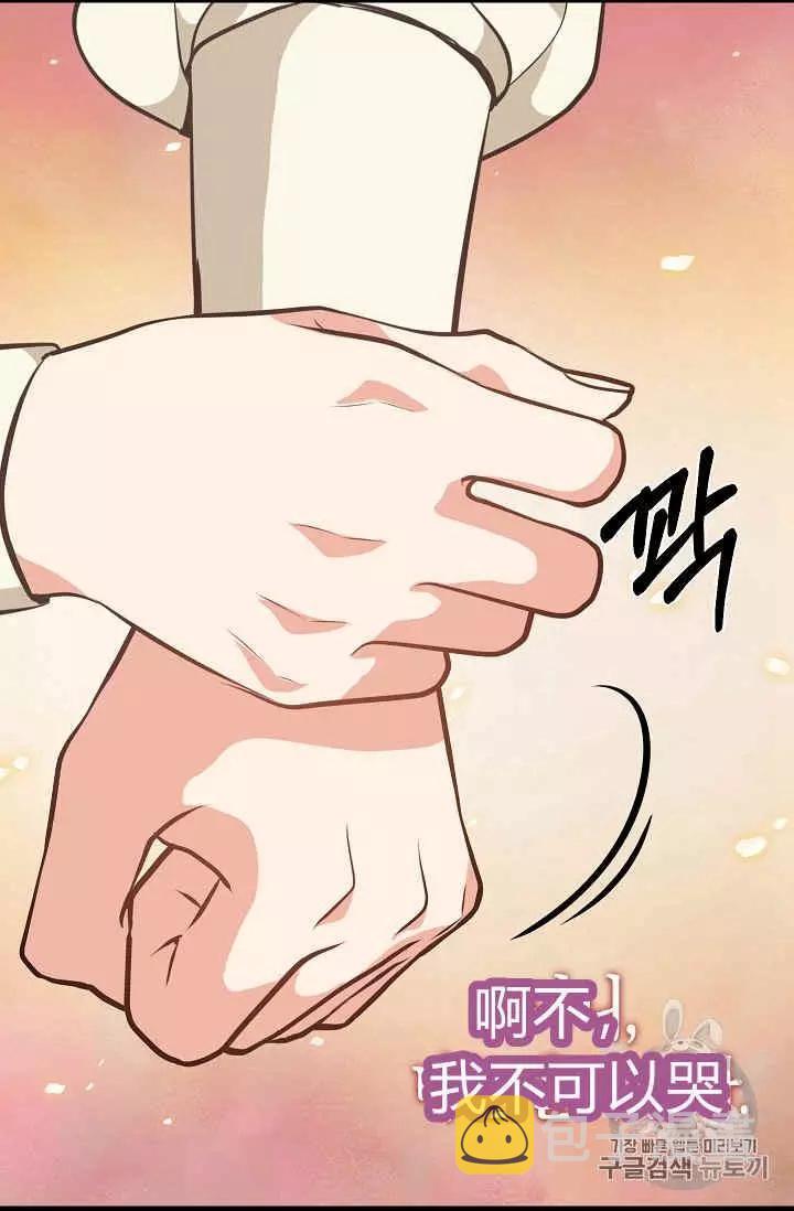 第25话59