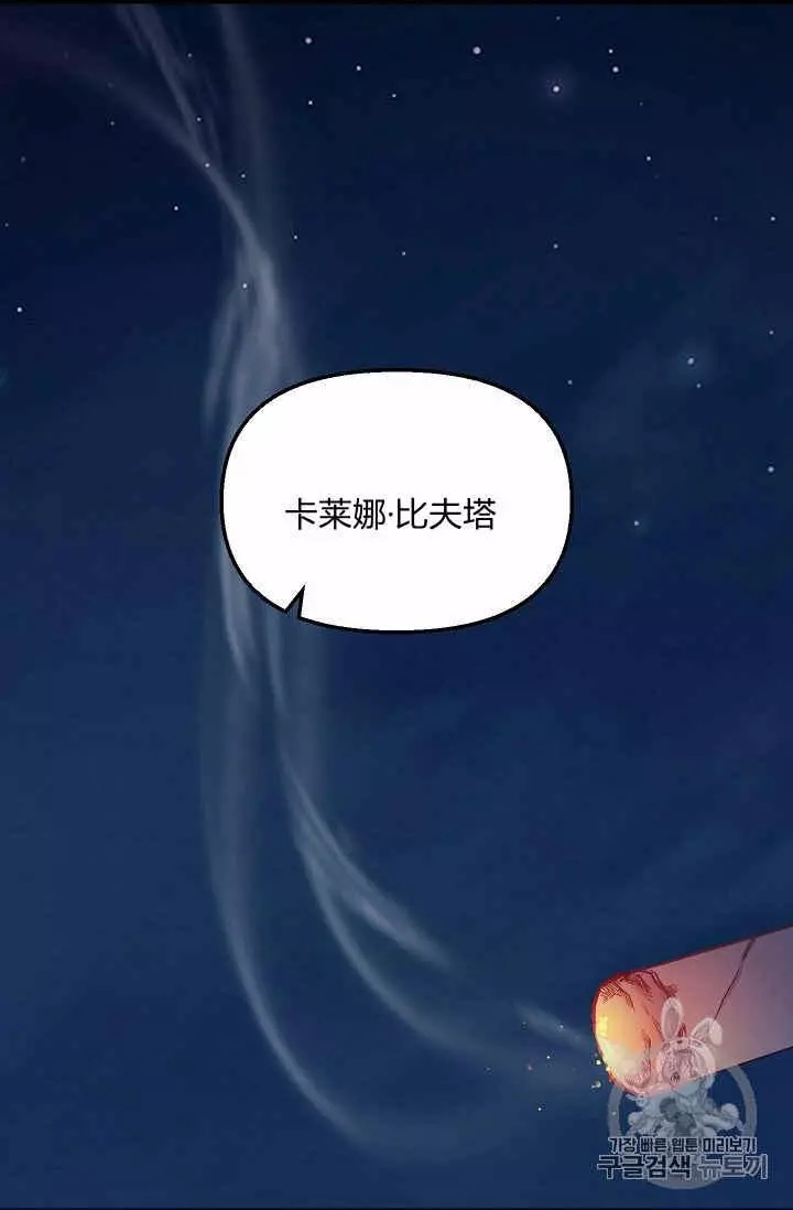 第33话57