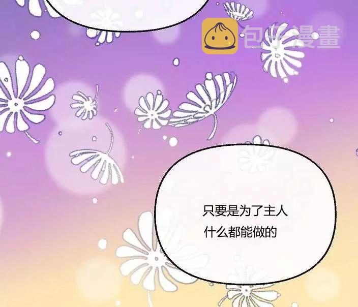 第43话61