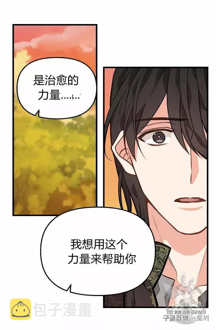 第25话10