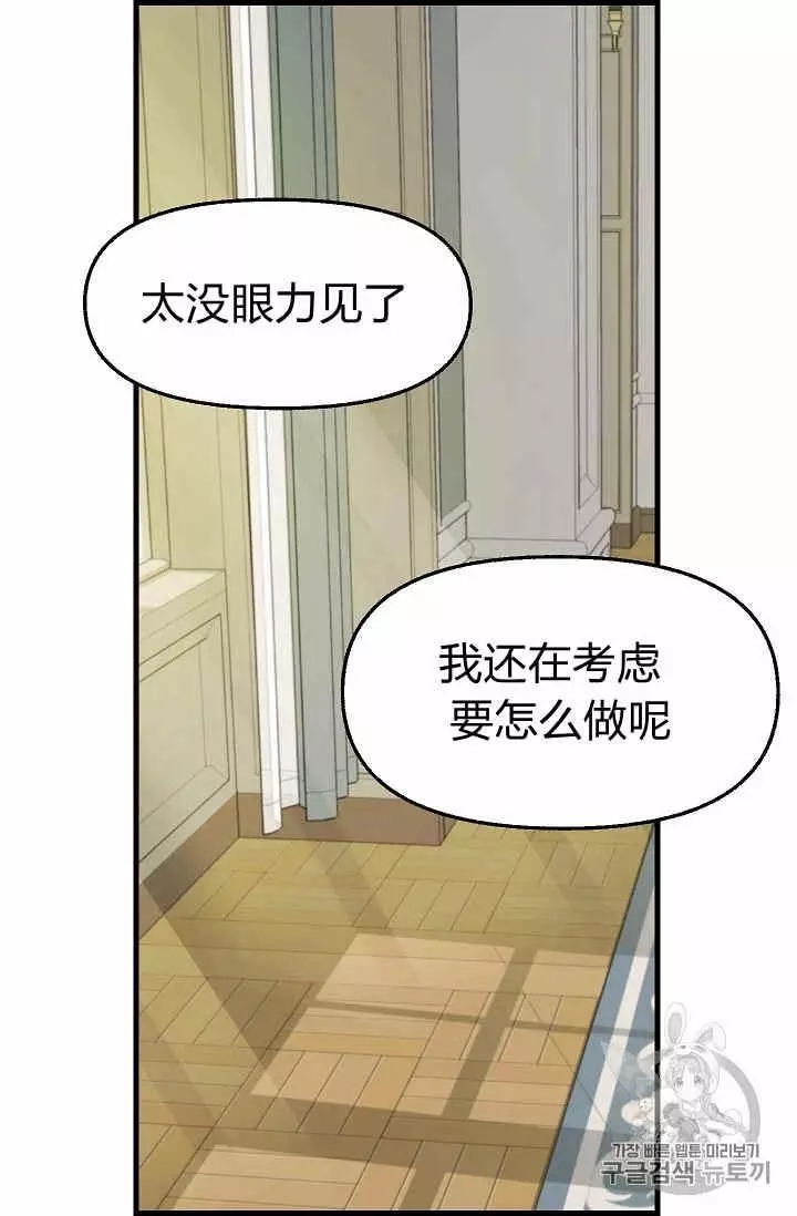 第34话46