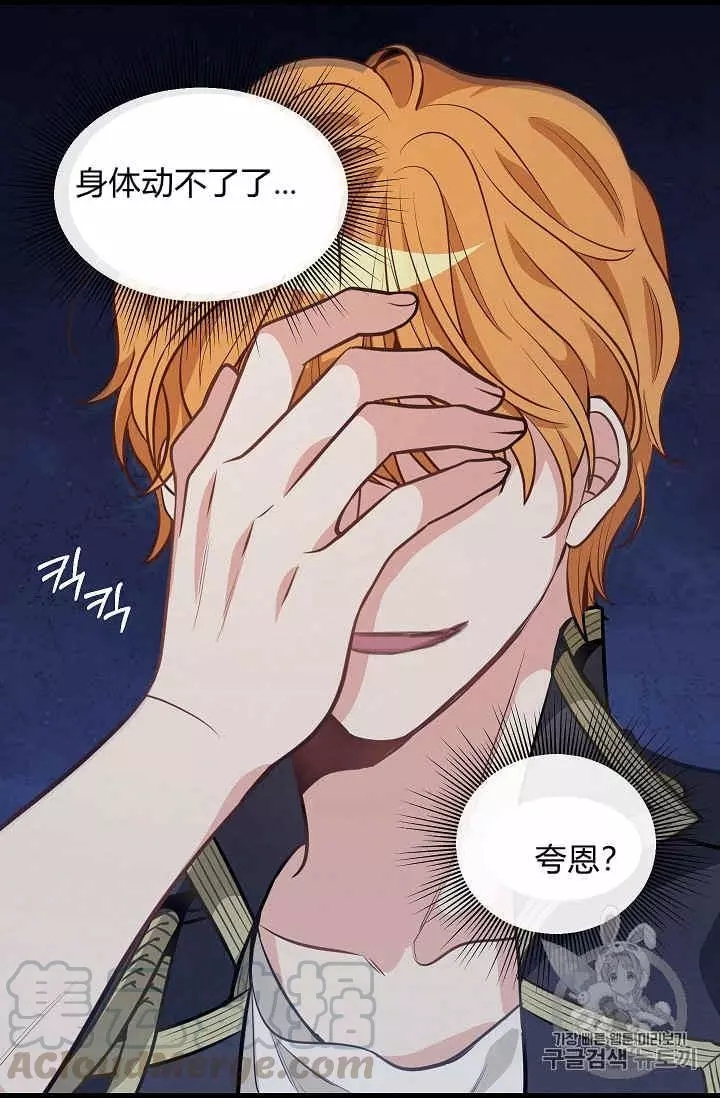 第32话28