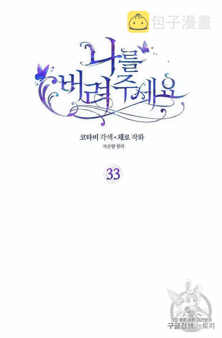 第33话1
