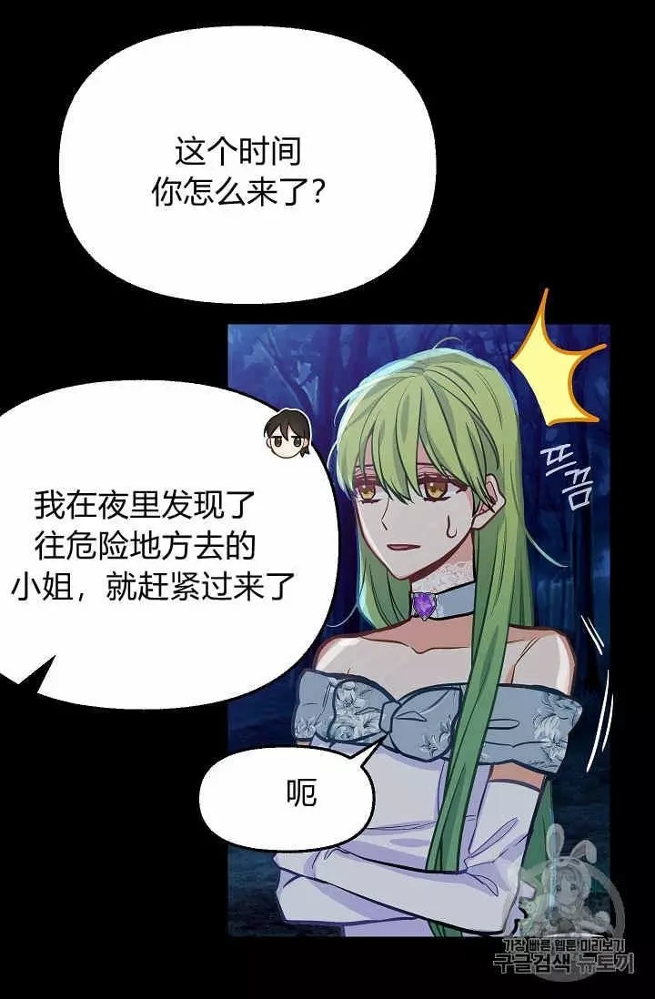 第14话2