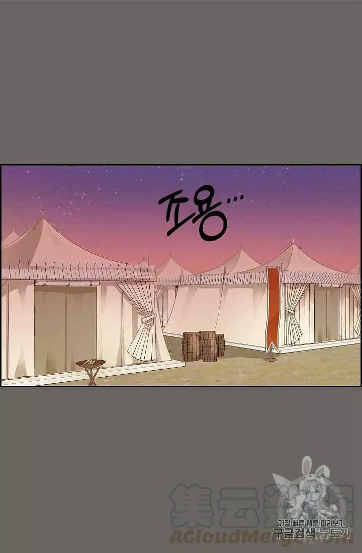 第13话24