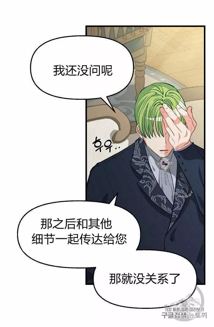 第34话42