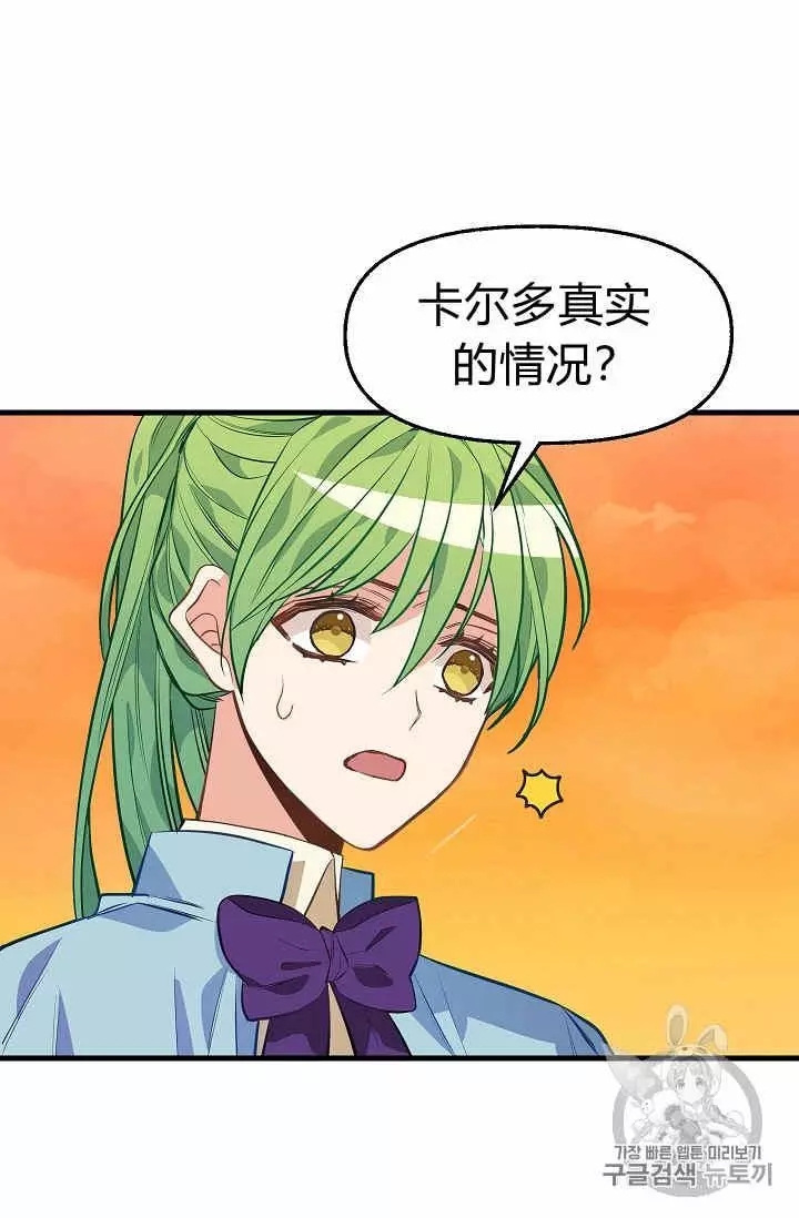 第25话34
