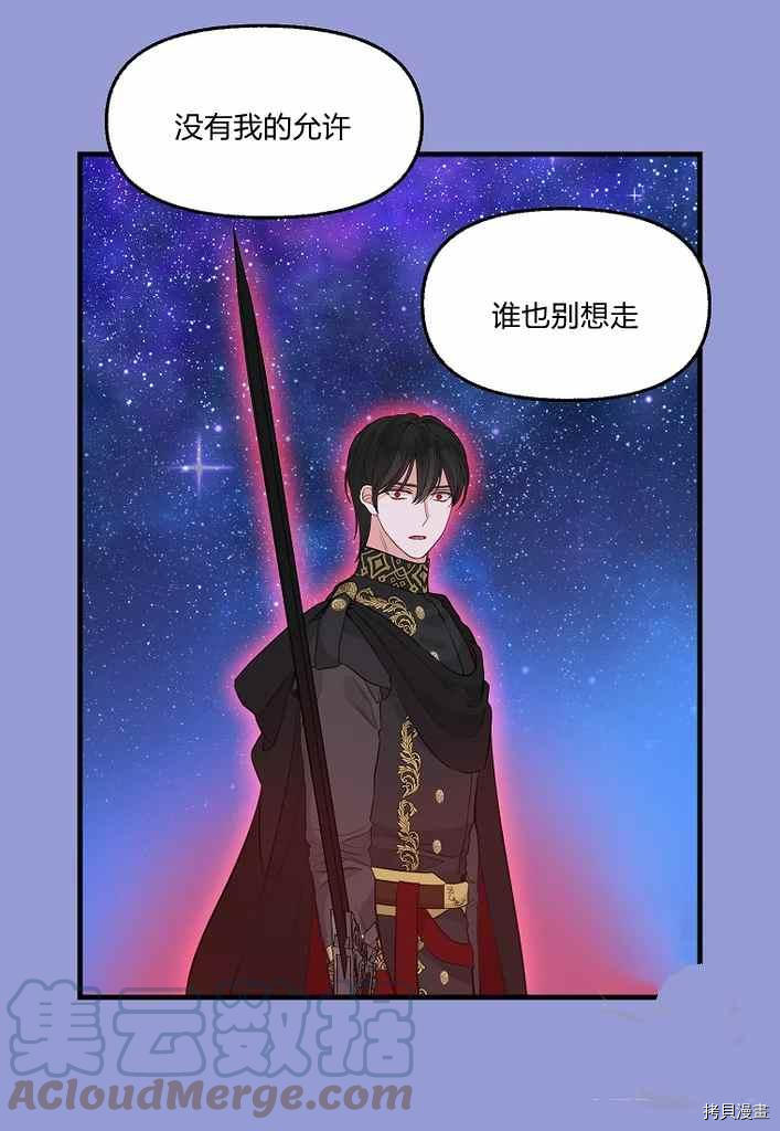 第75话39