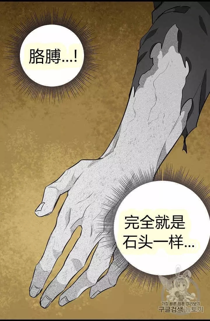 第24话6