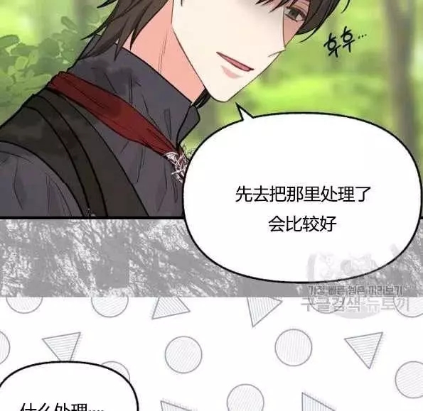 第47话41