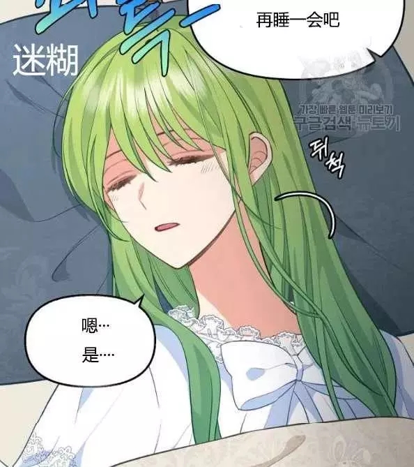 第46话43