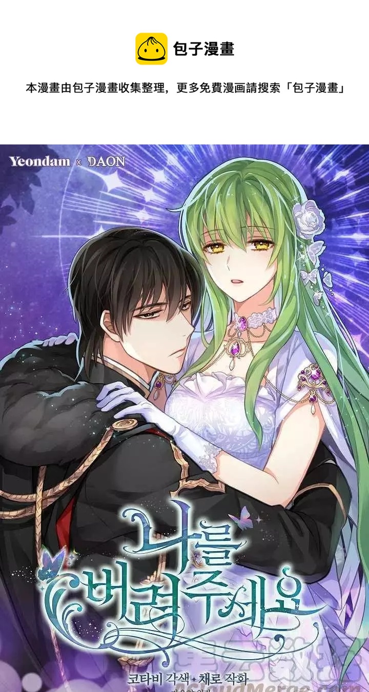 第55话0