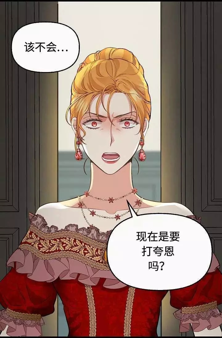 第55话16