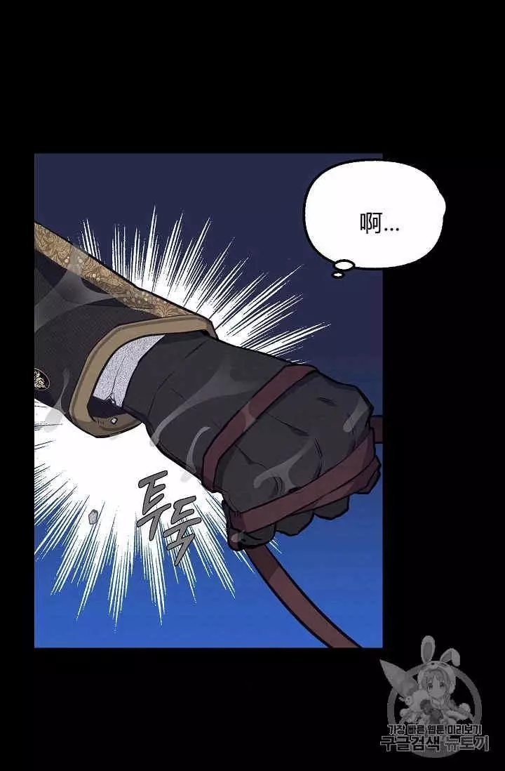 第40话9