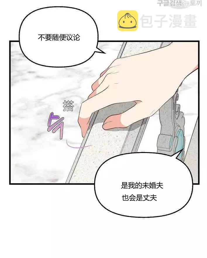第43话88