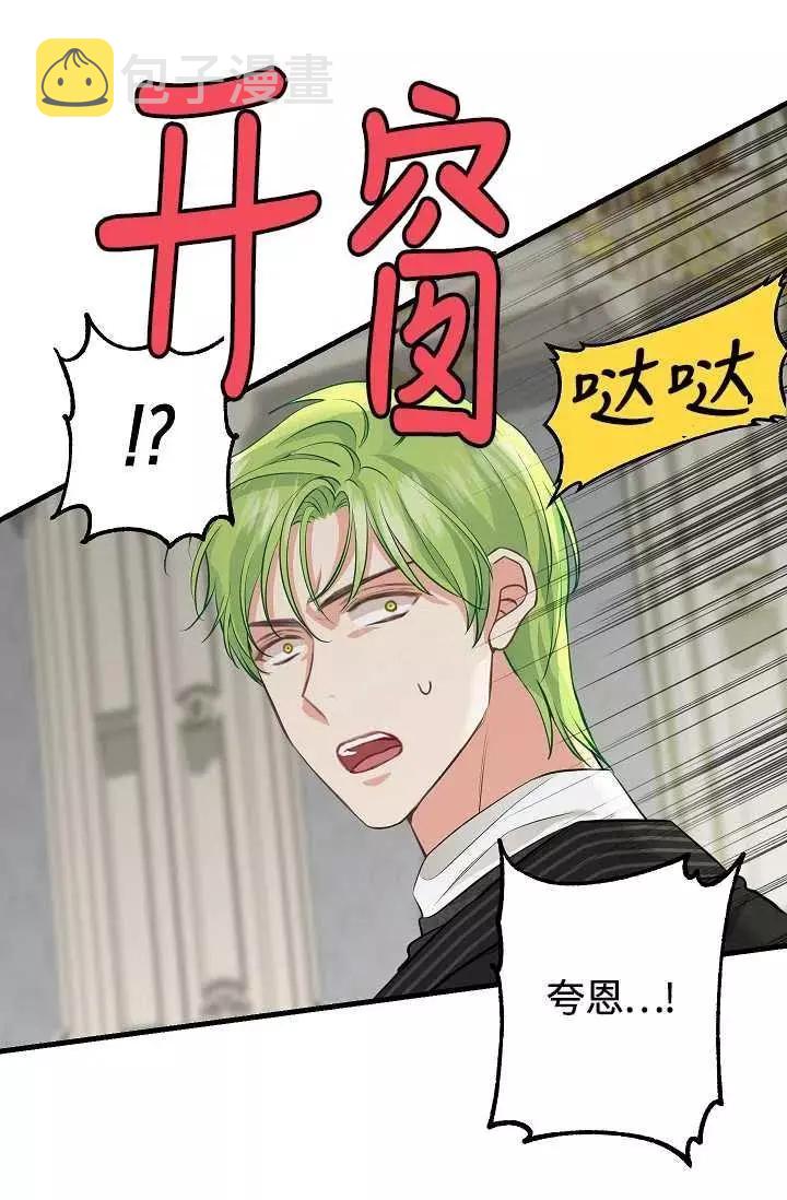 第55话19