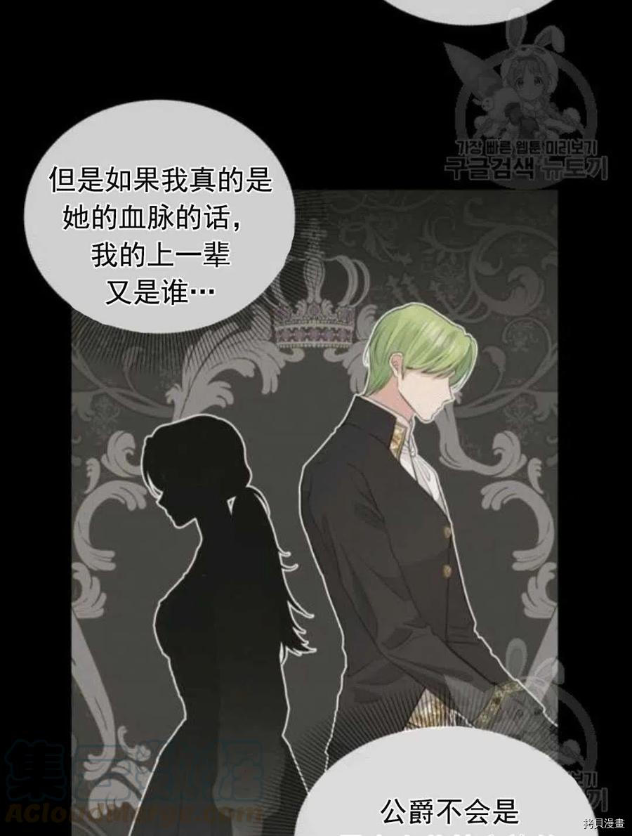 第64话21