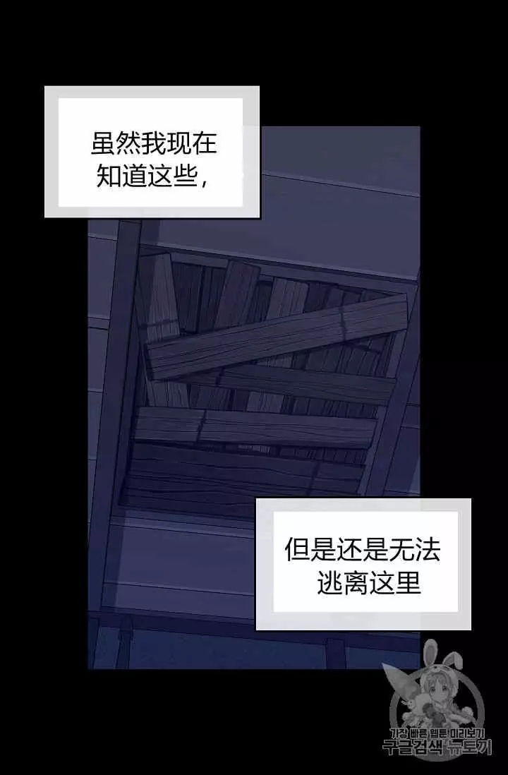 第34话19