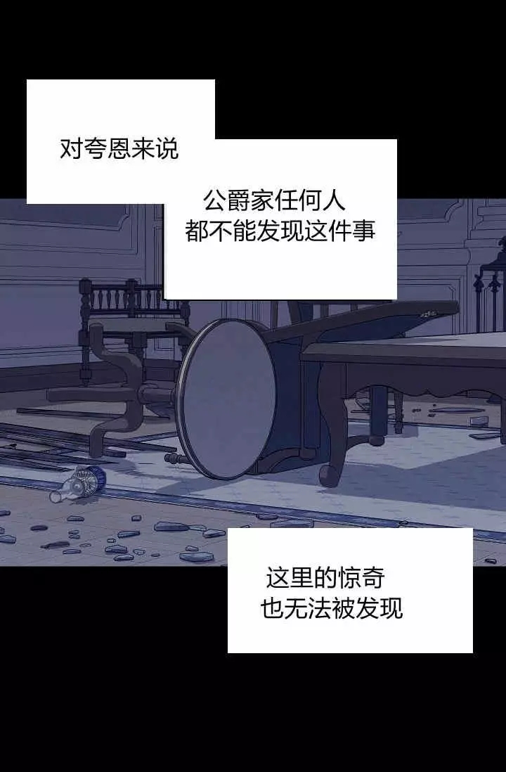 第32话49