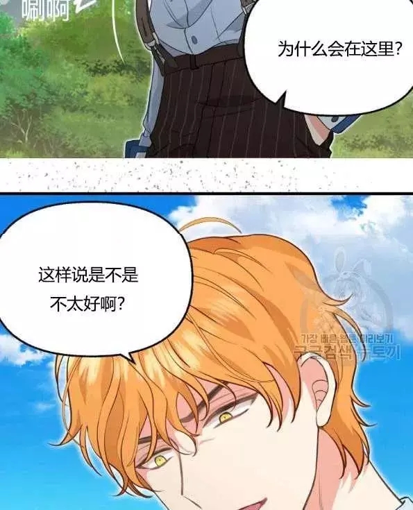 第47话26