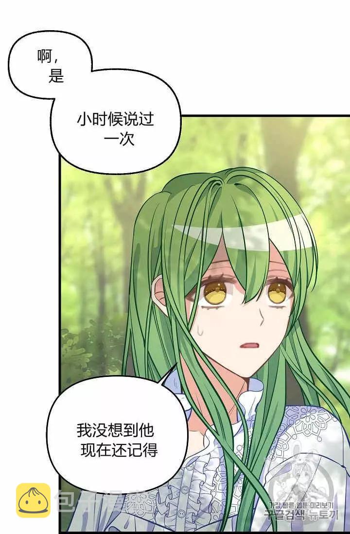 第37话38