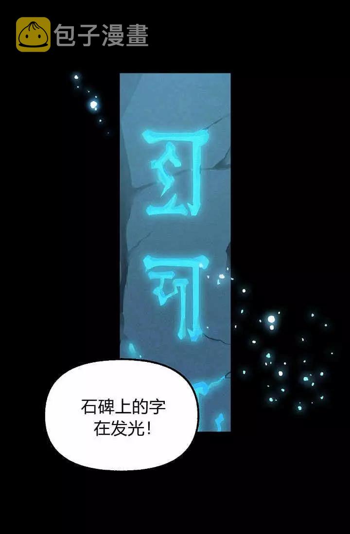 第13话55