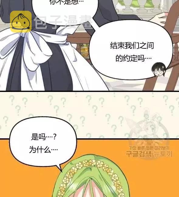 第45话65