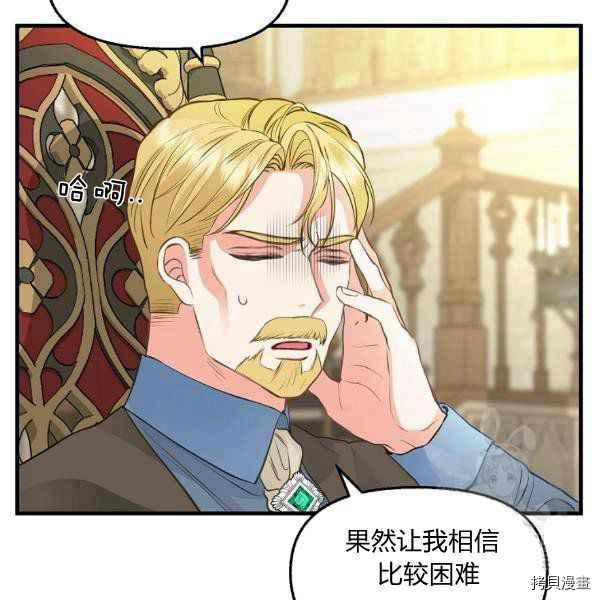 第71话31
