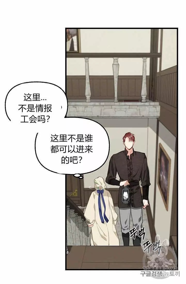 第29话14