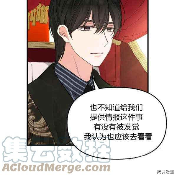 第71话82