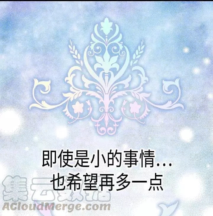 第61话76