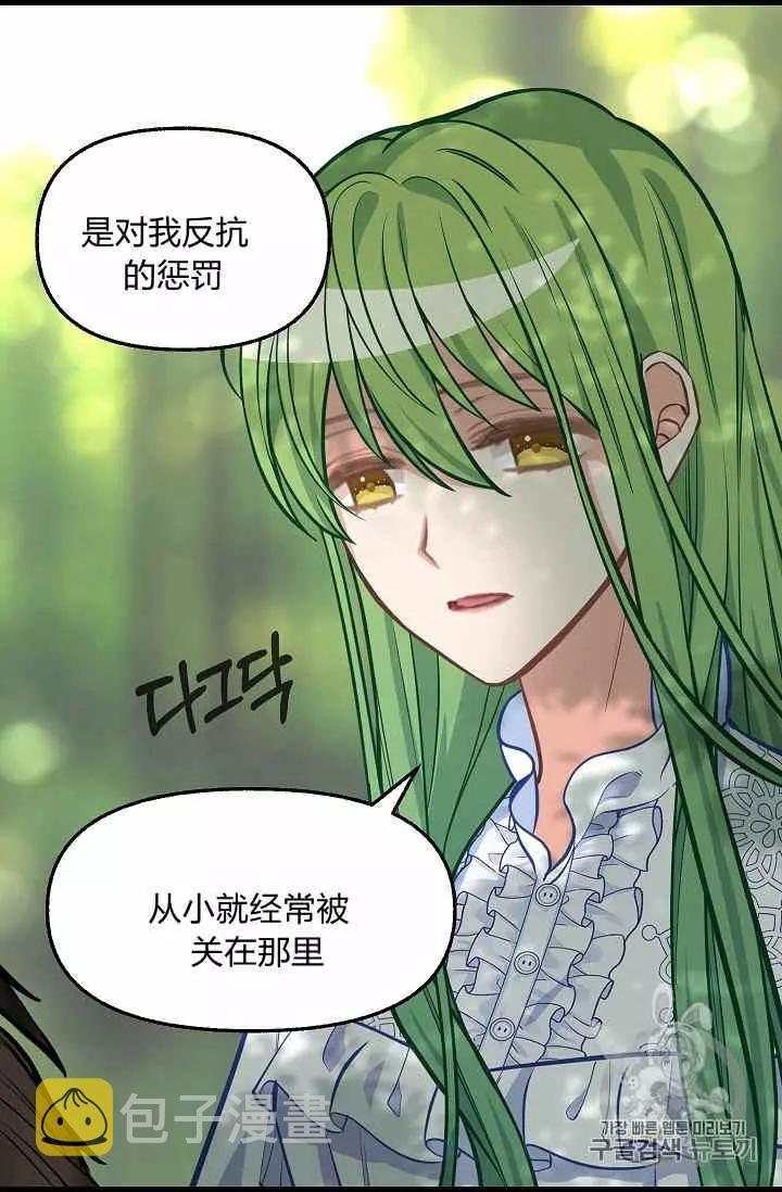 第37话29