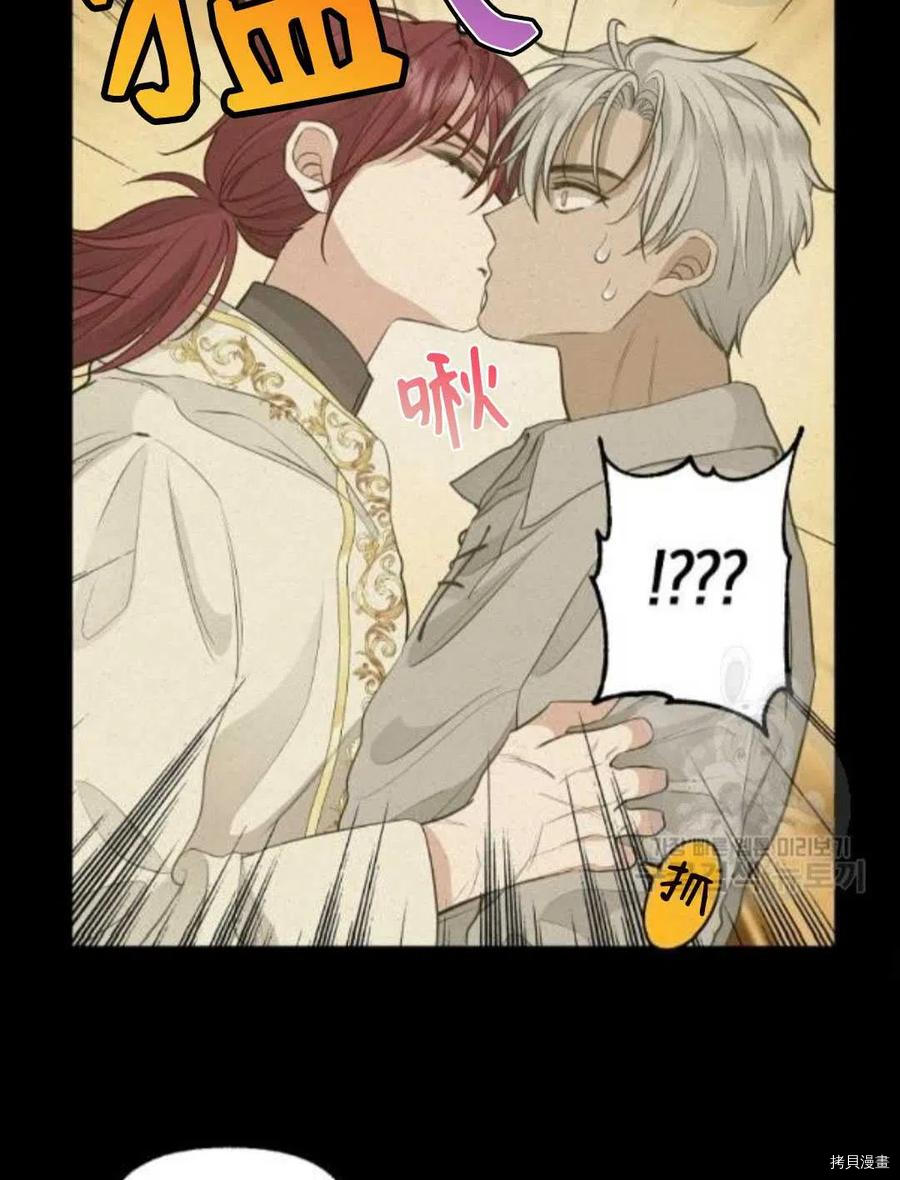 第66话28