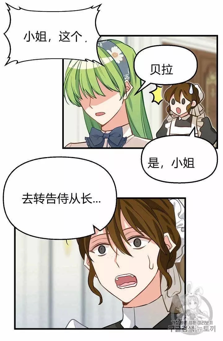第15话38