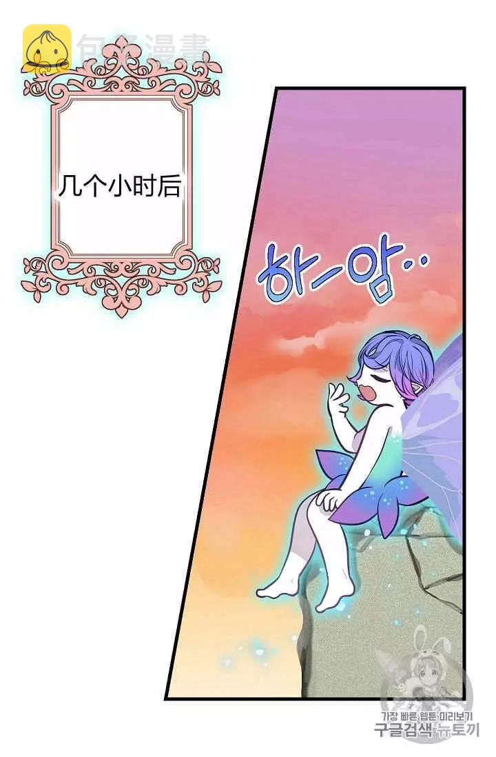 第21话58