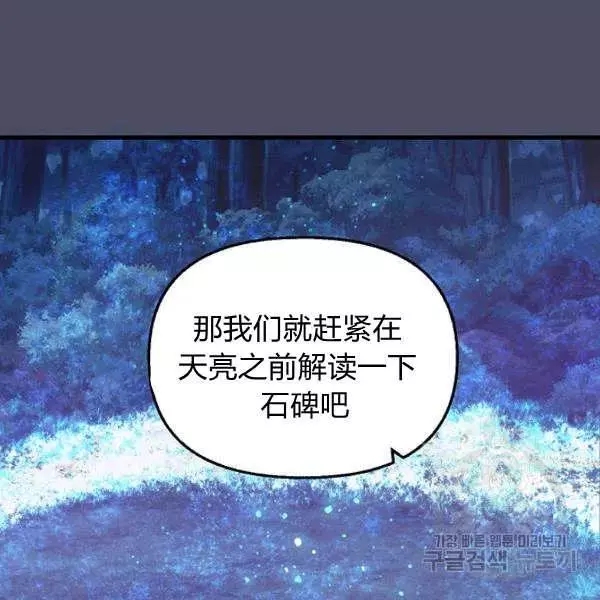 第49话23