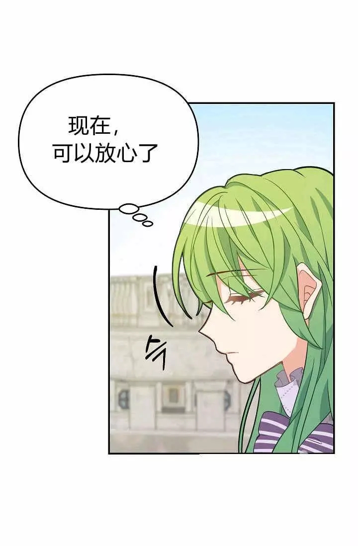 第11话25
