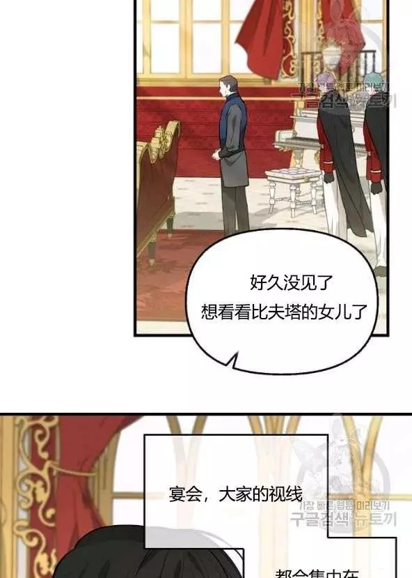 第42话47
