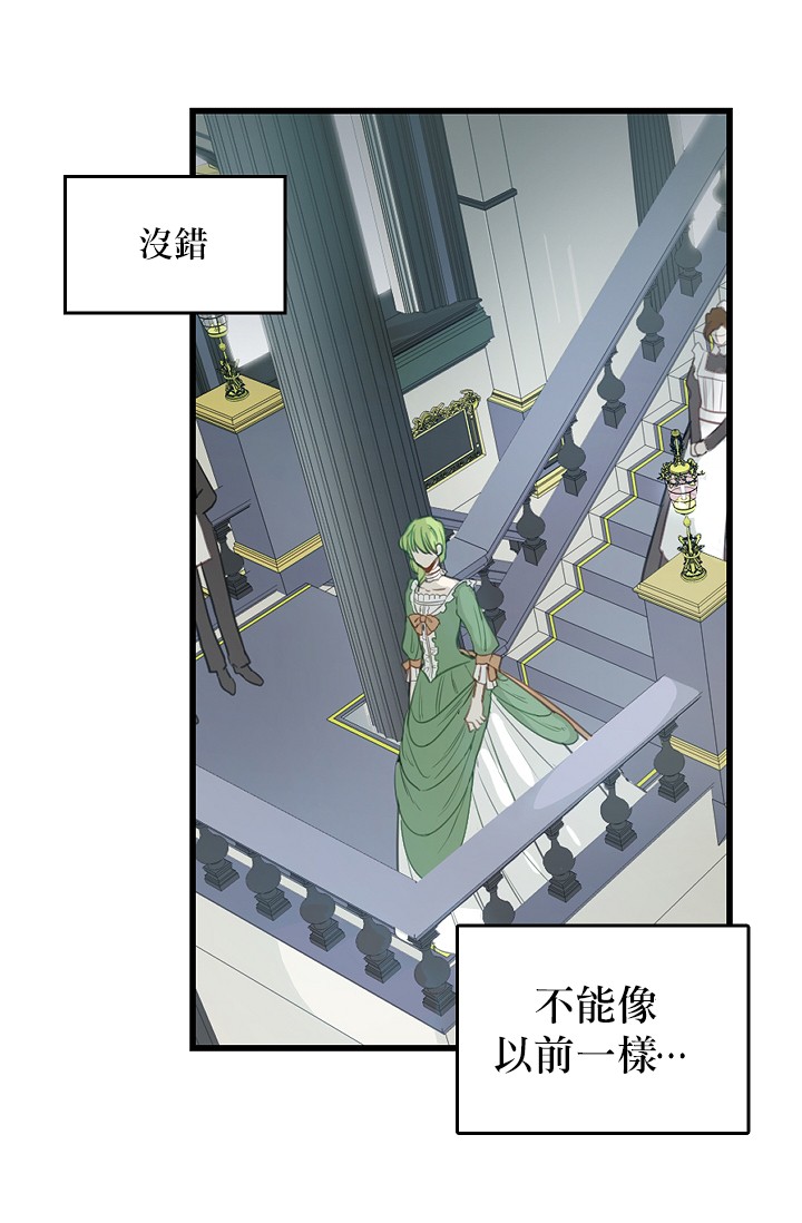 2话16