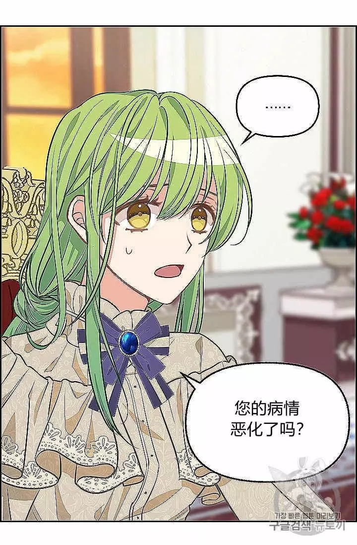 第39话10