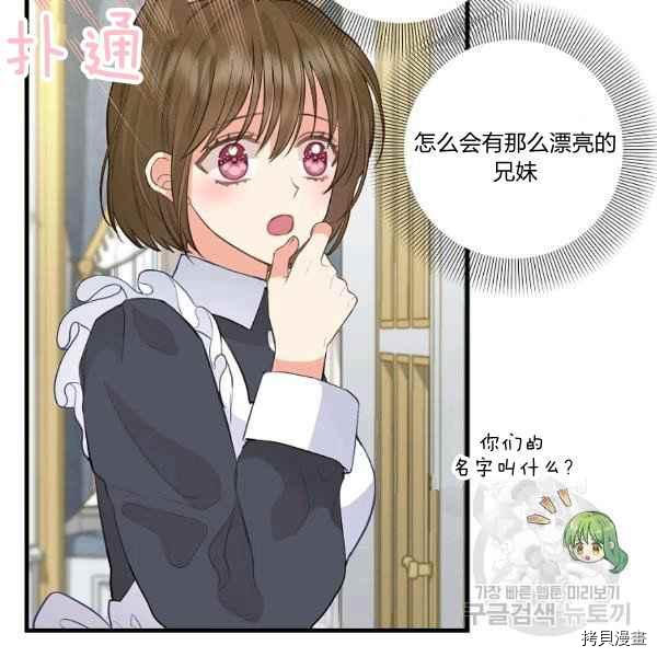 第72话57