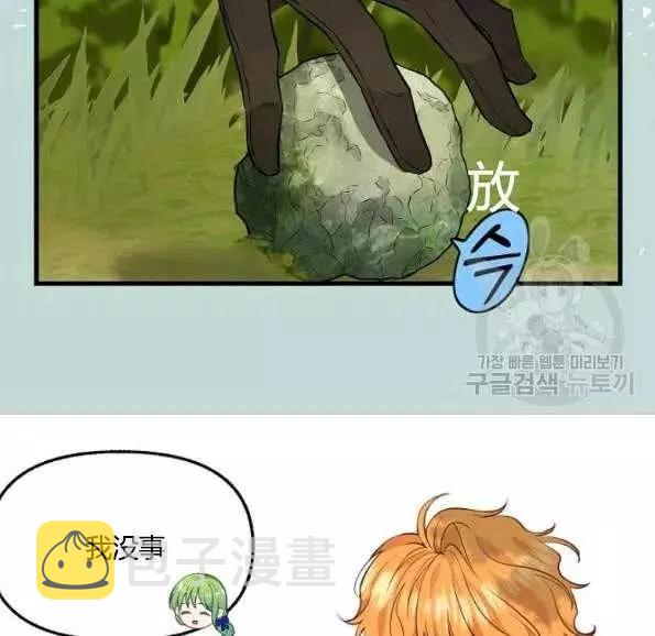 第47话69