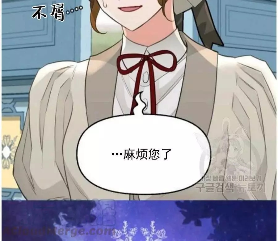第62话82